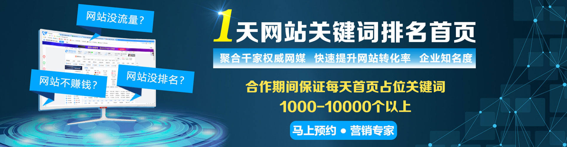 石棉百度搜索推广