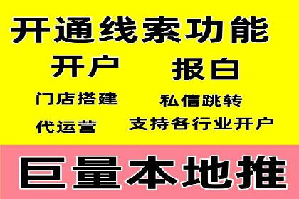 短视频信息流广告投放策略与案例分析