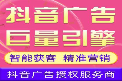 解析网络推广中的竞价广告投放策略